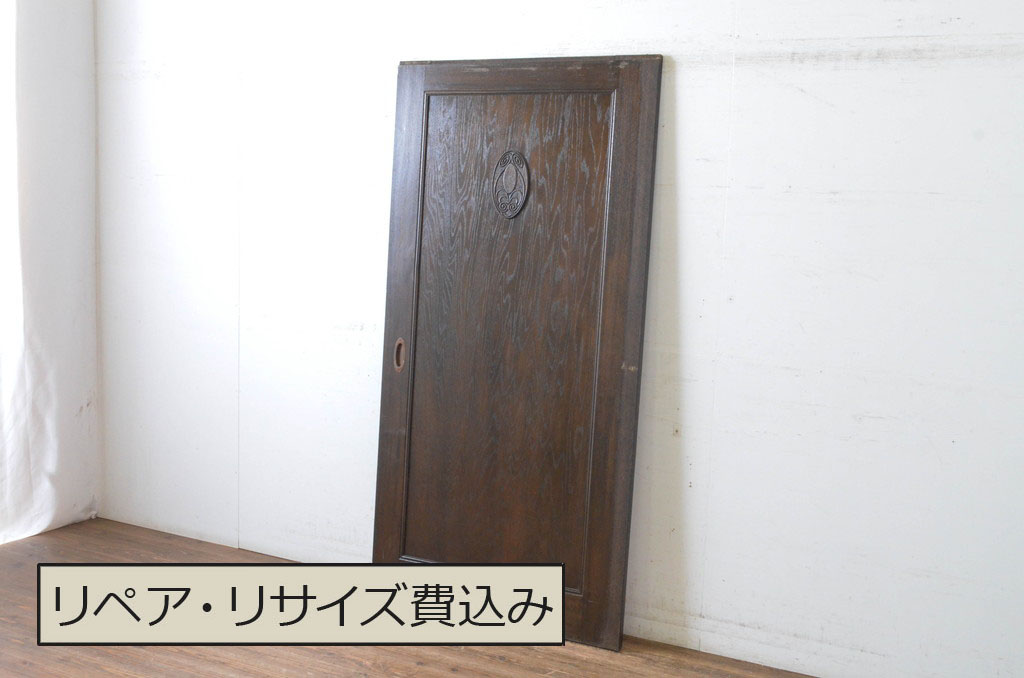 初売り 福袋 R-065474 アンティーク建具 古い洋館で使われていた 大正ロマン 建具