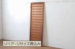 アンティーク建具 裏障子付き 明るい木味の格子戸4枚セット(引き戸、障子戸)(R-056521)