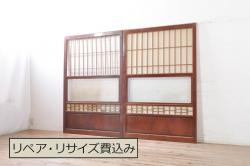 アンティーク建具　高級品!!　漆塗り　欅(ケヤキ)材　和モダンな空間づくりにおすすめ!デザインがおしゃれなガラス入り幅広障子戸2枚セット(引き戸、ガラス帯戸)(R-073902)