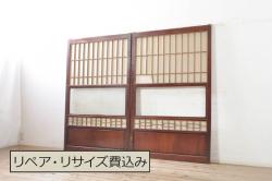 昭和レトロ　オリジナル花ガラス　シンプルなデザインが魅力のガラス戸(引き戸、仕切り戸、建具)2枚組