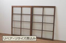 【I様ご成約済】和製アンティーク　シンプルなデザインが魅力的な格子戸(窓、明かり取り、明り取り)2枚組(2)