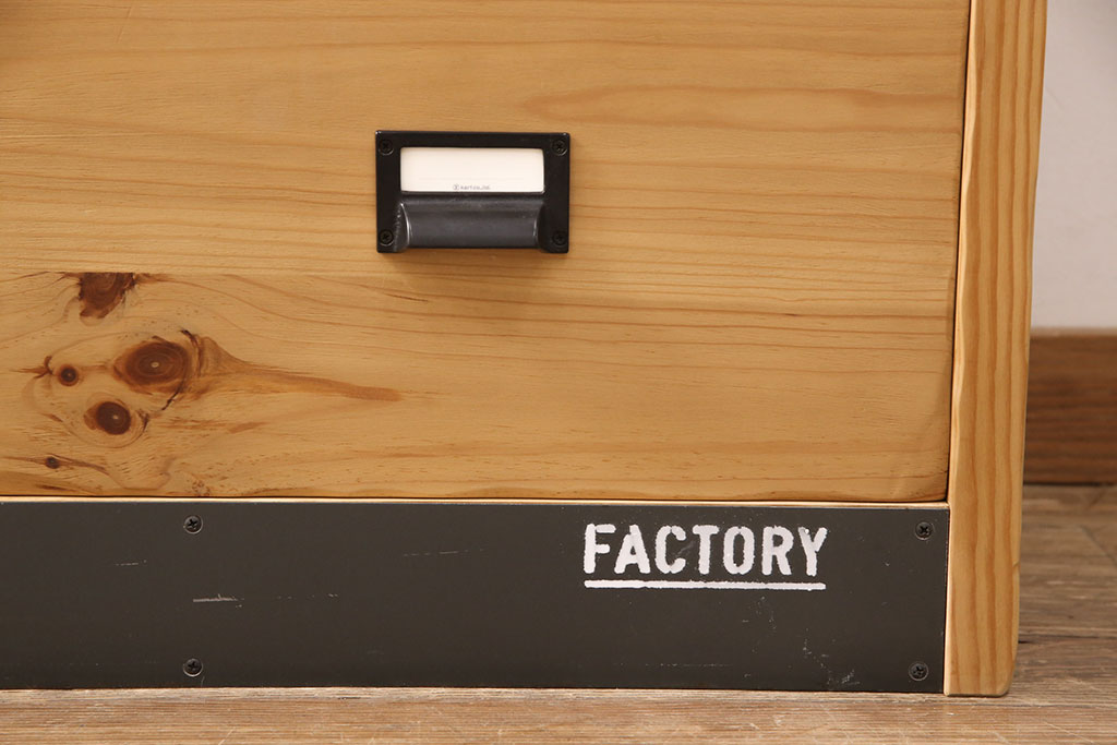 中古　美品　パイン材　karf(カーフ)　"FACTORY”　Tool　インダストリアルデザインでかっこいい空間づくりに活躍するチェスト(M)(引き出し、サイドチェスト、収納棚)(定価約17万円)(R-051626)