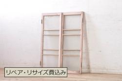 深みのある色合いと桟が魅力的な昭和初期の格子帯戸(ガラス帯戸、建具、引き戸)2枚セット