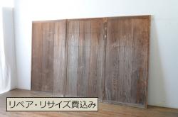 アンティーク建具　レトロな部屋づくりにぴったり!古い木製のガラス戸2枚セット(引き戸)(R-056363)