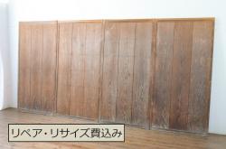 ビンテージ建具　経年を感じさせる木味が魅力の雨戸4枚セット(板戸、引き戸、ヴィンテージ)(R-065526)