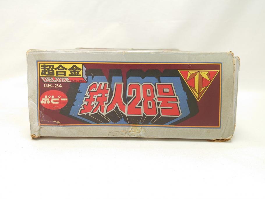 ポピー　鉄人28号　超合金　DELUXE　GB-24　フィギュア(外箱付き、DX、飾り)(R-062903)