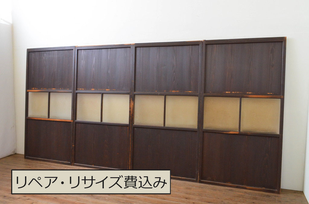 アンティーク建具 和の趣溢れるガラス帯戸4枚セット(引き戸
