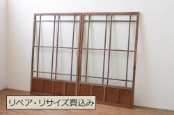アンティーク建具　レトロな格子模様がおしゃれなガラス戸2枚セット(引き戸)(R-056360)