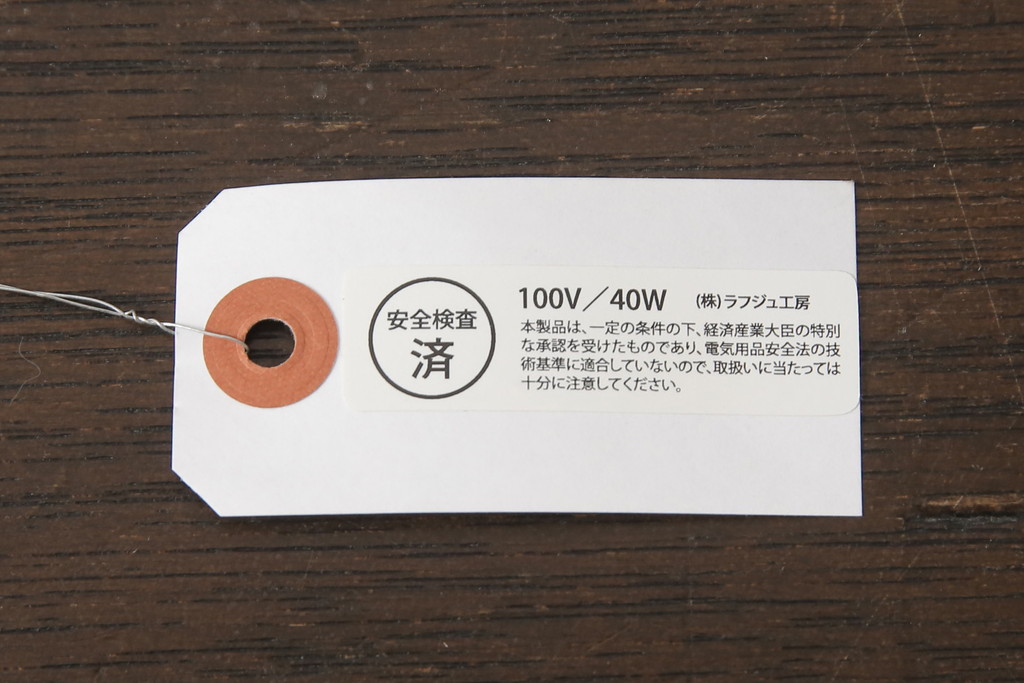 中古　美品　ヤマギワ(yamagiwa)　フロス(FLOS)　タトゥーT1　スタイリッシュで独特な存在感を放つテーブルスタンドライト(定価約66,000円)(デスクライト、卓上照明、テーブルランプ)(R-057854)