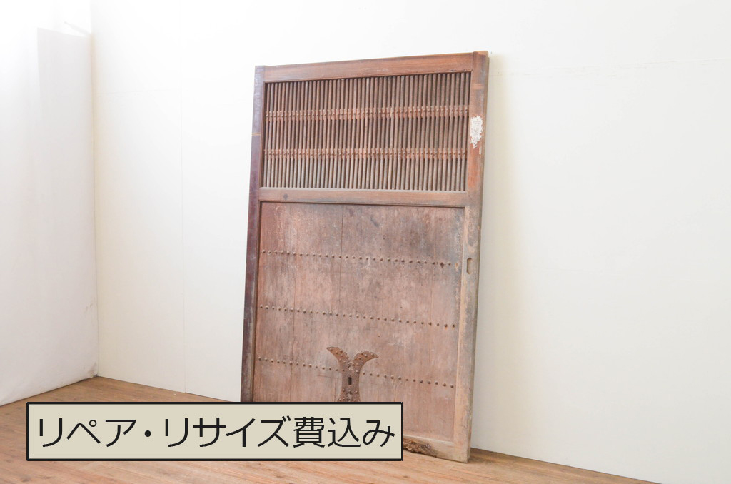 タ荷J0530◇【H180,5cm×W119cm】◇アンティーク◇重厚な味わいの