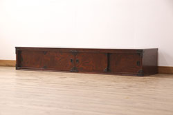 中古　美品　岩谷堂箪笥　上質な和の空間を演出するローボード(テレビ台、テレビボード、リビングボード、収納棚)(R-051254)