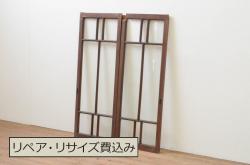【加工実例】昭和初期のガラス戸4枚に高品質リペアを施しました。クリアガラスを当店オリジナルの市松模様ガラスへ差し替え、個性のあるひと品に仕上げました。(引き戸、建具)