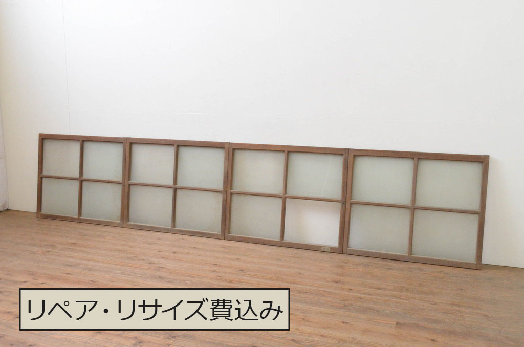 本当に信頼出来る店 アンティーク建具 シンプルでインテリアに取り入れやすいガラス 建具