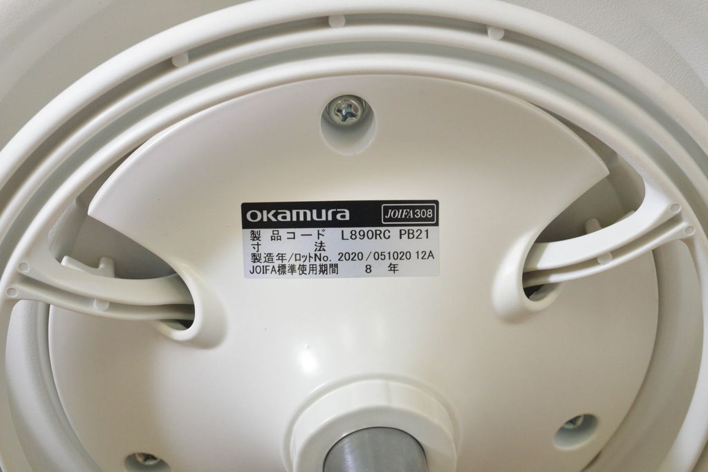 中古　超美品　オカムラ(OKAMURA)　医療福祉用　円盤脚　抗菌　丸みのあるフォルムがかわいらしいスツール2脚セット(丸椅子、回転椅子、イス)(2脚で定価約124000円)(R-061211)