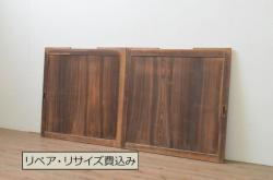 アンティーク建具　杉材　経年を感じさせる木味が魅力の板戸窓2枚セット(引き戸)(R-067980)