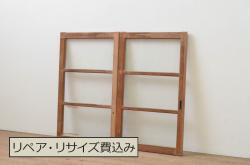 希少!　中古　永田良介商店　作り付け　幾何学模様が特徴的なクローゼットドア2枚セット(扉)(R-056073)