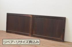 アンティーク建具　昭和中期　レトロなダイヤガラス入りのペイントドア(木製扉)(R-044944)