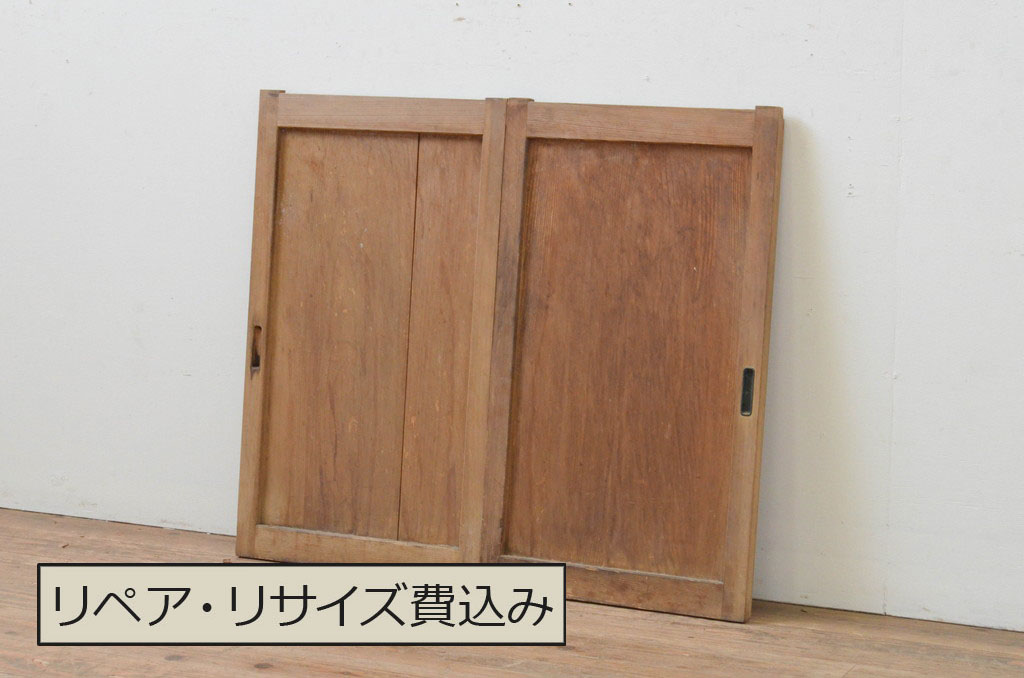 アンティーク建具　素朴な木味が懐かしさを感じさせる板戸窓2枚セット(引き戸)(R-067690)