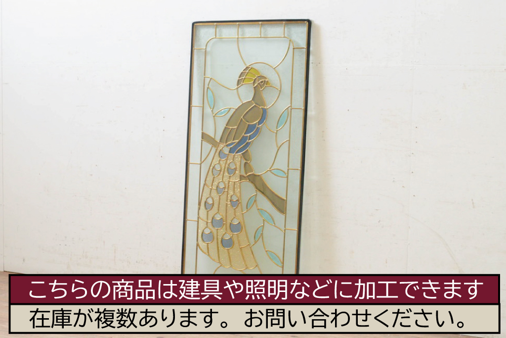 未使用品 黄金の孔雀(おうごんのくじゃく) デットストック品の 未使用品 黄金の孔雀(おうごんのくじゃく) デットストック品の