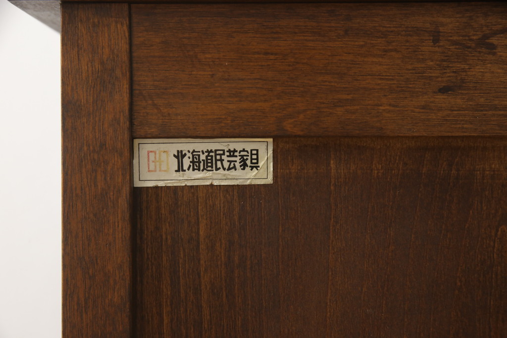 中古　北海道民芸家具　収納力抜群で使い勝手の良いドレッサー(化粧台、ドレッシングチェスト)(R-057992)