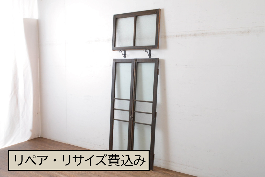 世界有名な アンティーク建具 大正ロマンの古い洋館で使われていたグレモン 建具