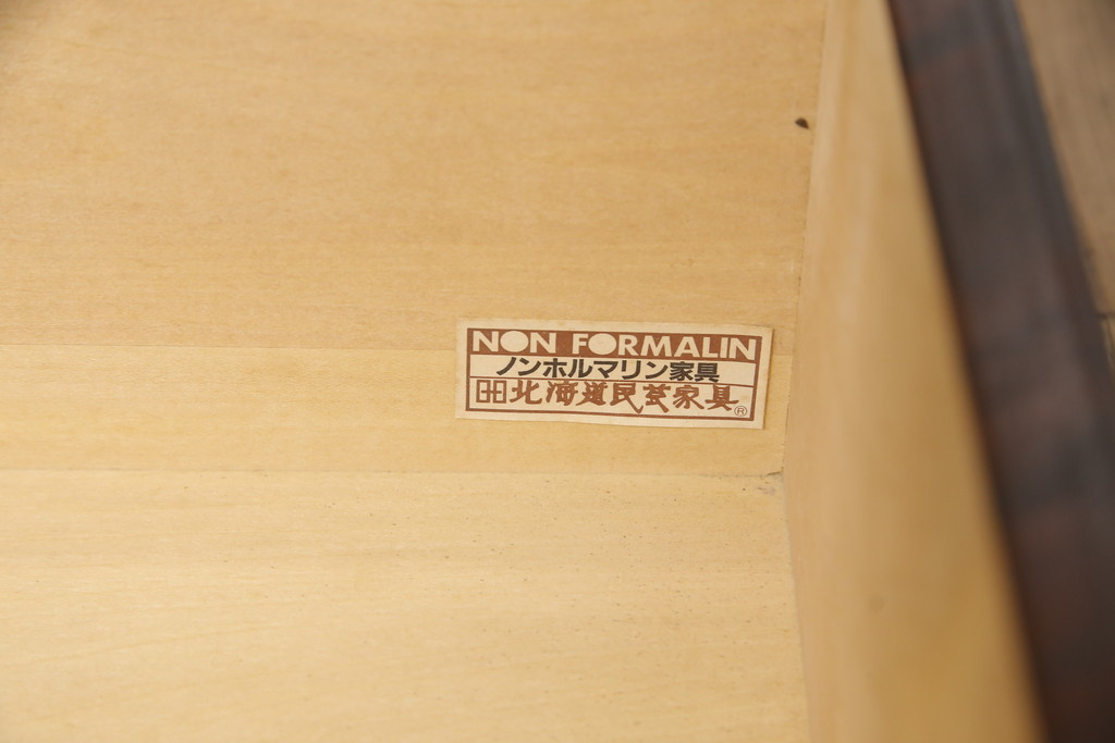 中古　美品　北海道民芸家具　和洋折衷どちらのお部屋にも馴染むブックケース(本箱、収納棚、キャビネット、飾り棚)(R-057435)