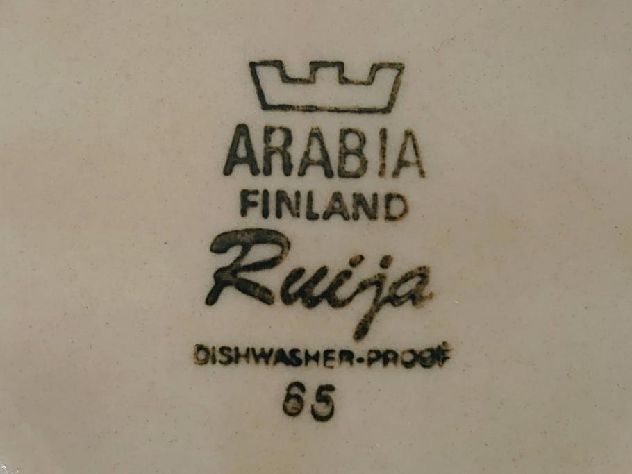 ARABIA　FINLAND　Ruija(ルイージャ)　Ulla Procope(ウラ・プロコッペ)　優しさと温かみある絵付けが印象的なティーカップ&ソーサー3客セット(アラビア、フィンランド、Sモデル、北欧食器、C&S)(R-061702)