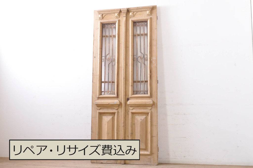 【★安心の定価販売★】 海外アンティーク 小洒落たデザインのアイアンフェンス パイン材 建具