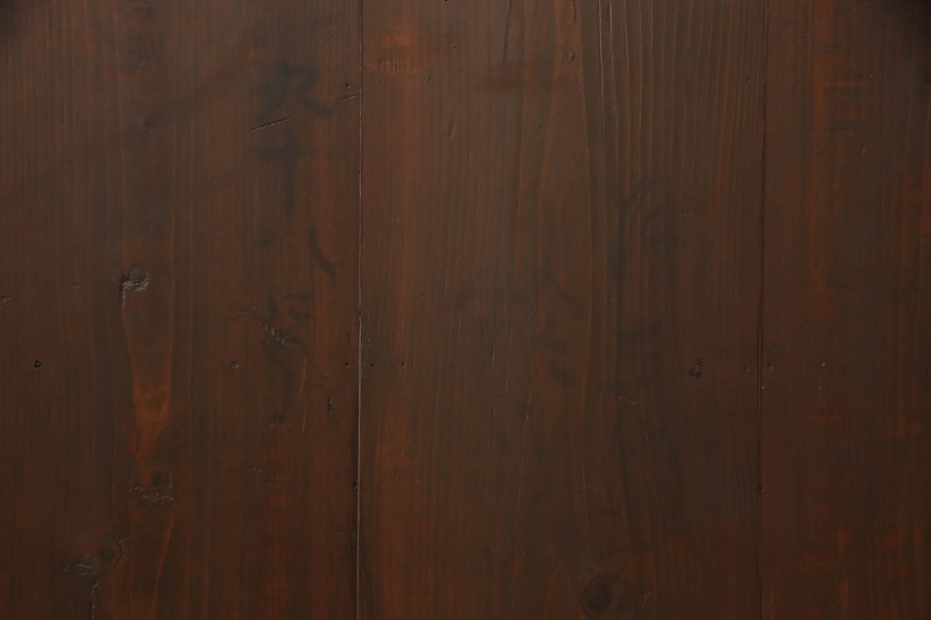 和製アンティーク　前面欅(ケヤキ)材　迫力のある金具が目を引く仙台箪笥(和箪笥、時代箪笥、収納箪笥、衣装たんす、引き出し)(R-061182)