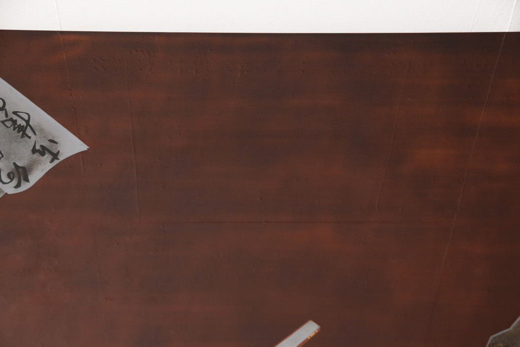 中古　美品　輪島塗り　浜高悦朗作　扇子の絵柄が趣を感じさせる座卓(定価約100万円)(ローテーブル、センターテーブル)(R-058029)
