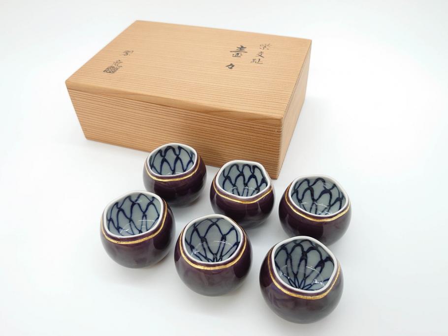 【茶道具】交趾 盃  中村翠嵐