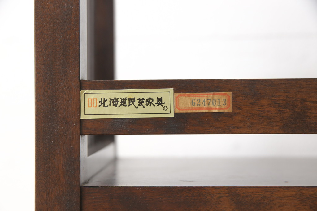 中古　北海道民芸家具　117型　飾り棚としてもおすすめ!和モダンな空間にぴったりの書棚(本棚、飾り棚、シェルフ)(R-058032)