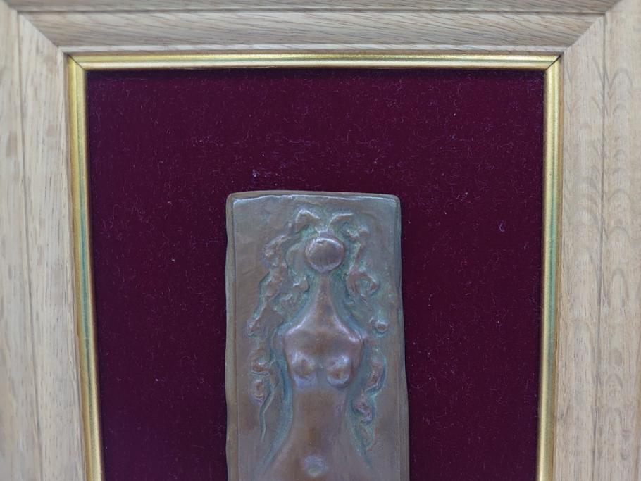 彫刻家　木内克　エーゲ海に捧ぐ　気品あふれる造形美のブロンズ・レリーフ(タトウ箱付き、裸婦像)(R-061890)