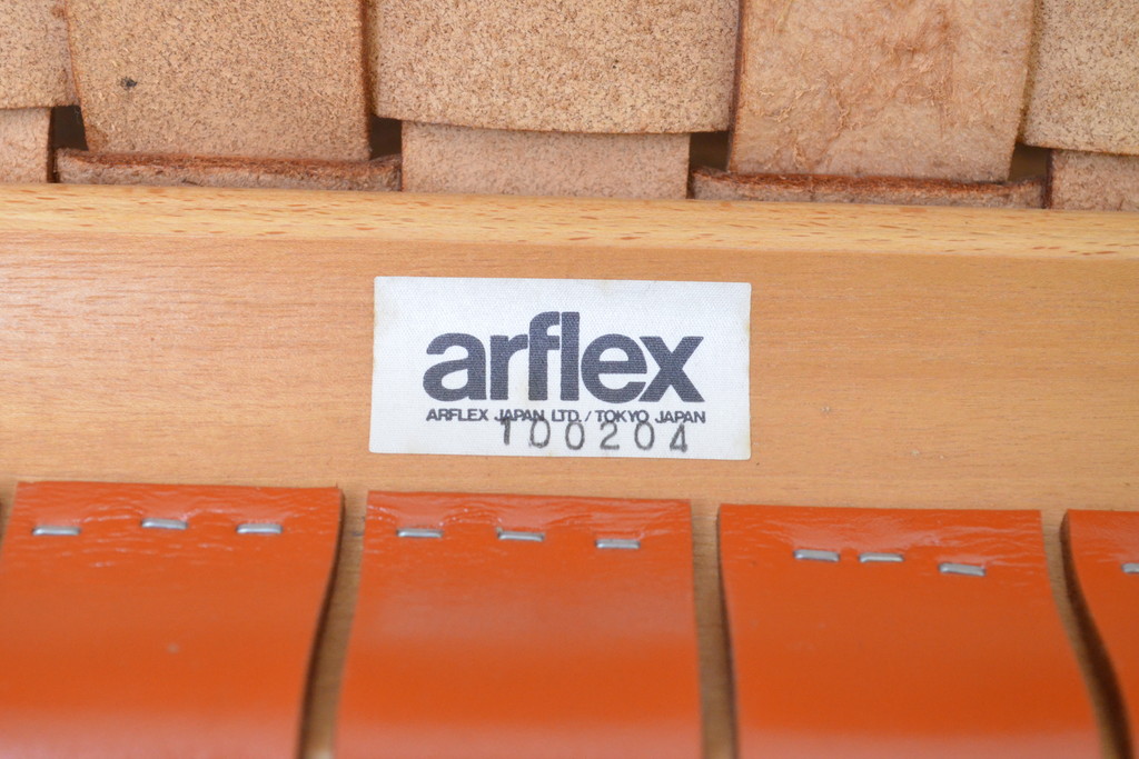 中古　美品　arflex(アルフレックス)　NT(エヌティー)　本革(レザー)　革を編み込んだデザインが個性的なチェア2脚セット(ダイニングチェア、アームチェア、椅子、イス)(定価2脚約32万円)(R-068067)