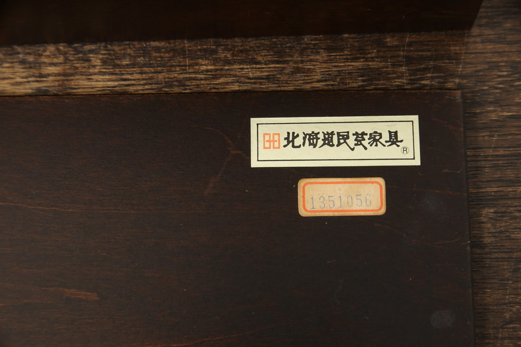 中古　美品　北海道民芸家具　シックな色合いが魅力的な小引き出しとティッシュケースのセット(ティッシュボックス、卓上収納、小物収納、収納たんす)(R-058042)