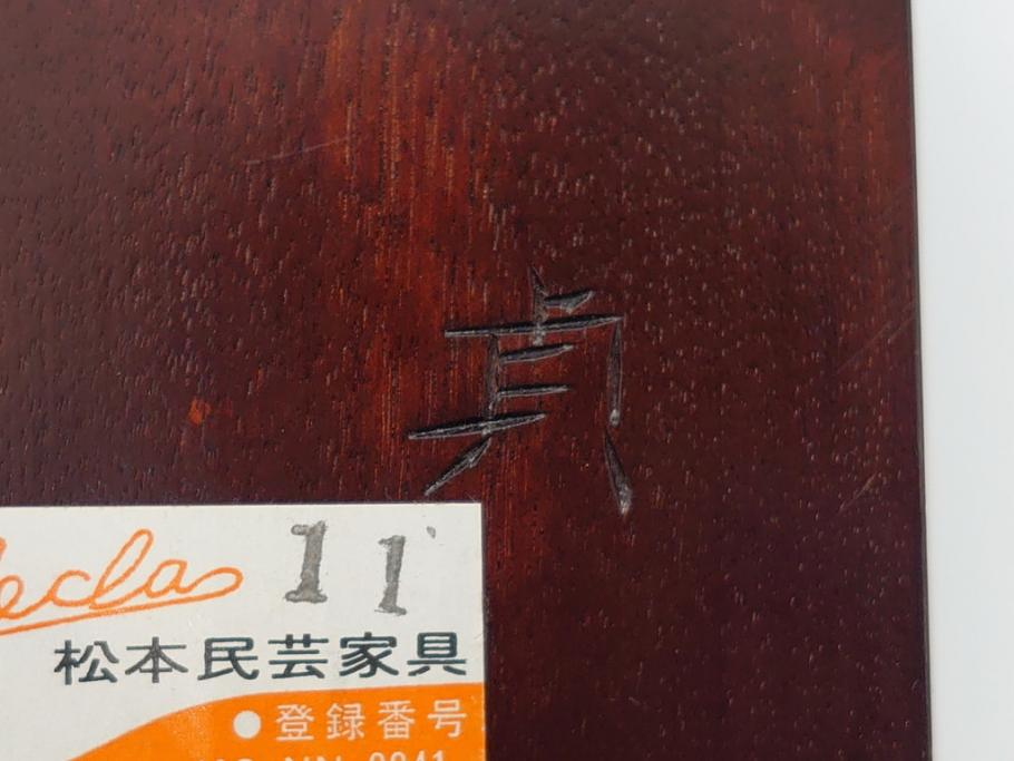 松本民芸家具　透かし彫り　職人技が光るデザインの卍型状差(ウォールラック、レターラック、状差し)(R-061903)