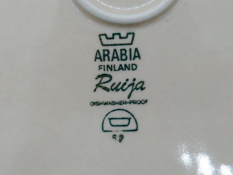 ARABIA FINLAND　Ruija(ルイージャ)　Ulla Procope(ウラ・プロコッペ)　優しさと温かみある絵付けが印象的な大皿(アラビア、フィンランド、Sモデル、北欧食器)(R-061928)