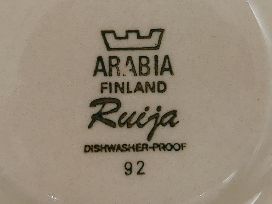 ARABIA FINLAND　Ruija(ルイージャ)　Ulla Procope(ウラ・プロコッペ)　優しさと温かみある絵付けが印象的なカップ&ソーサー3客セット(アラビア、フィンランド、Sモデル、北欧食器、C&S)(R-061949)