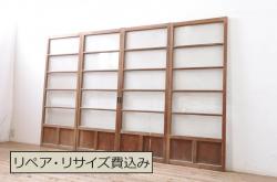 アンティーク建具　富山産　漆塗り　和モダンな空間作りにおすすめの上質な幅広ガラス戸2枚セット(引き戸、ガラス戸)(R-070930)