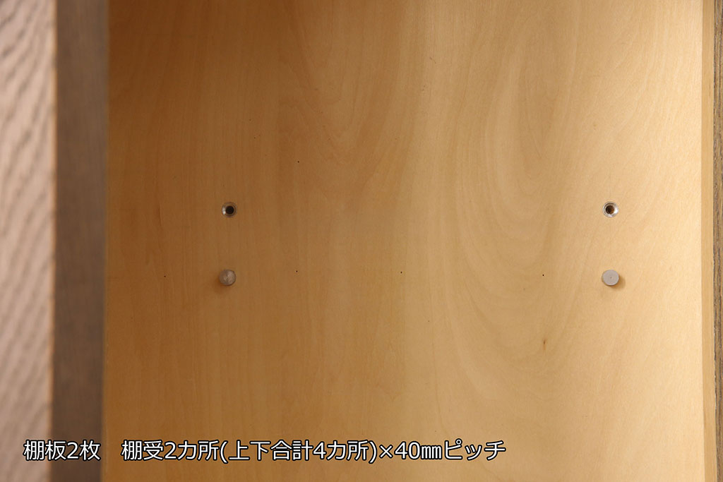 中古　永田良介商店　曲線と直線のコントラストが美しいコーナーキャビネット(定価約42万円)(収納棚、飾り棚)(R-052017)