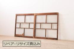 【セミオーダー家具実例】昭和中期の組子入り帯戸2枚に高品質リペアを施しました。引手が付いていない建具裏側に引手を取り付け、帯部分のガラスはクリアガラスに差し替え。現状の雰囲気そのままの自然な色味に仕上げました。(引き戸、建具)