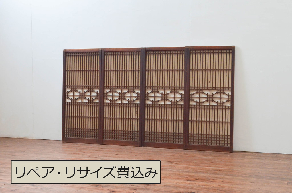 アンティーク建具 上品な組子が空間のアクセントになる障子付き