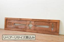 和製アンティーク　杉材　武骨な雰囲気の漂う格子帯戸(板戸、格子戸、引き戸、建具)4枚組