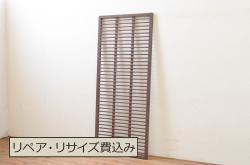 アンティーク建具　杉材　美しい柾目が魅力の格子入り板戸窓2枚セット(引き戸)(R-071966)