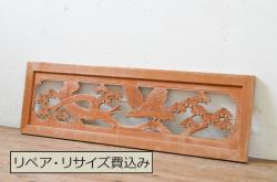 アンティーク建具　和の雰囲気を高める松と鷹の彫刻欄間1枚(明り取り、明かり取り)(R-069365)