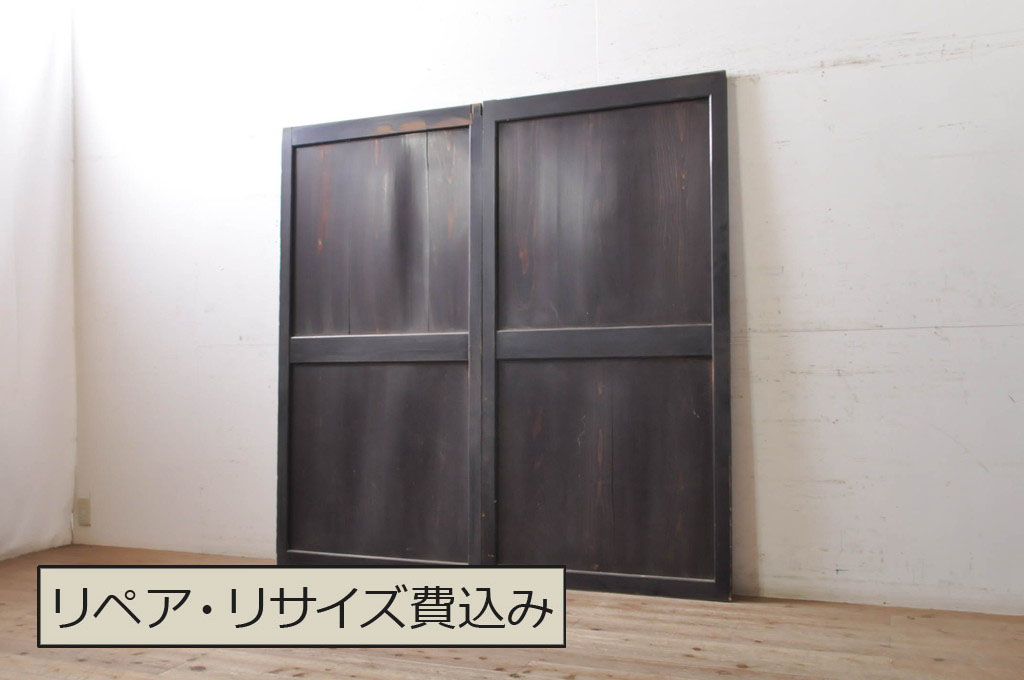 アンティーク建具 シックな空間作りにおすすめな帯戸2枚セット