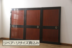 昭和レトロ　ペイントガラス引き戸2枚セット(2)(ガラス戸・窓)