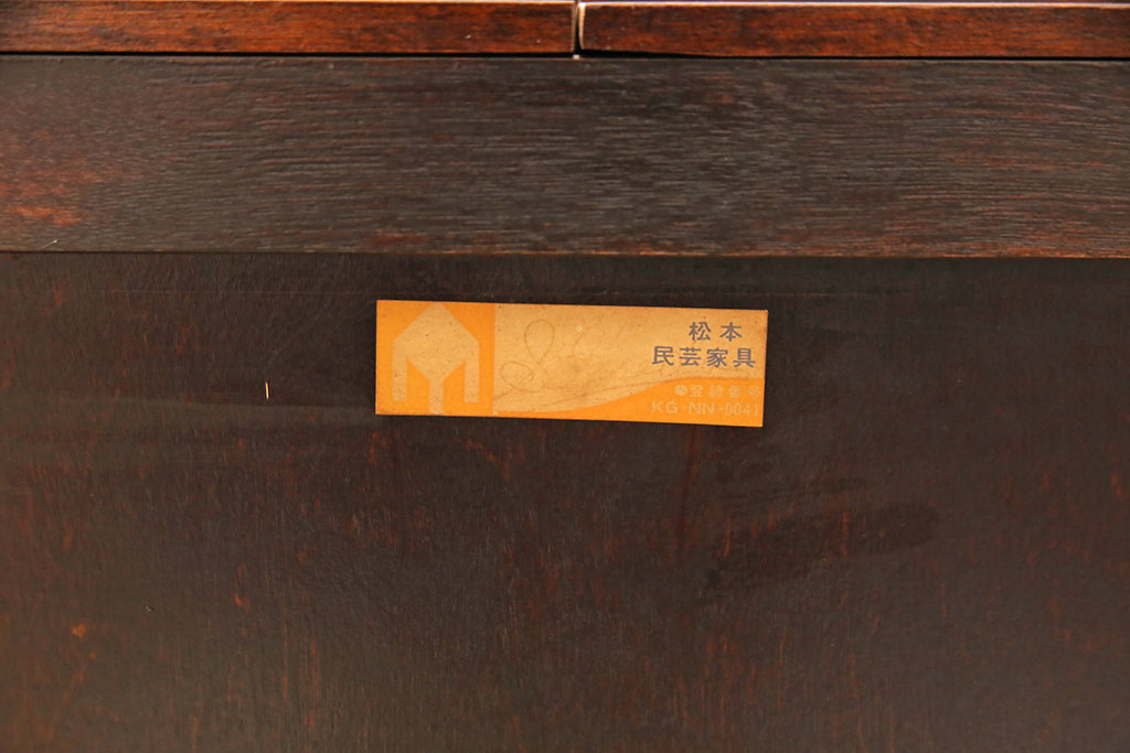 和製ビンテージ　松本民芸家具　コンパクトで使いやすい#204型座机(ローテーブル、文机、ヴィンテージ)(R-052817)