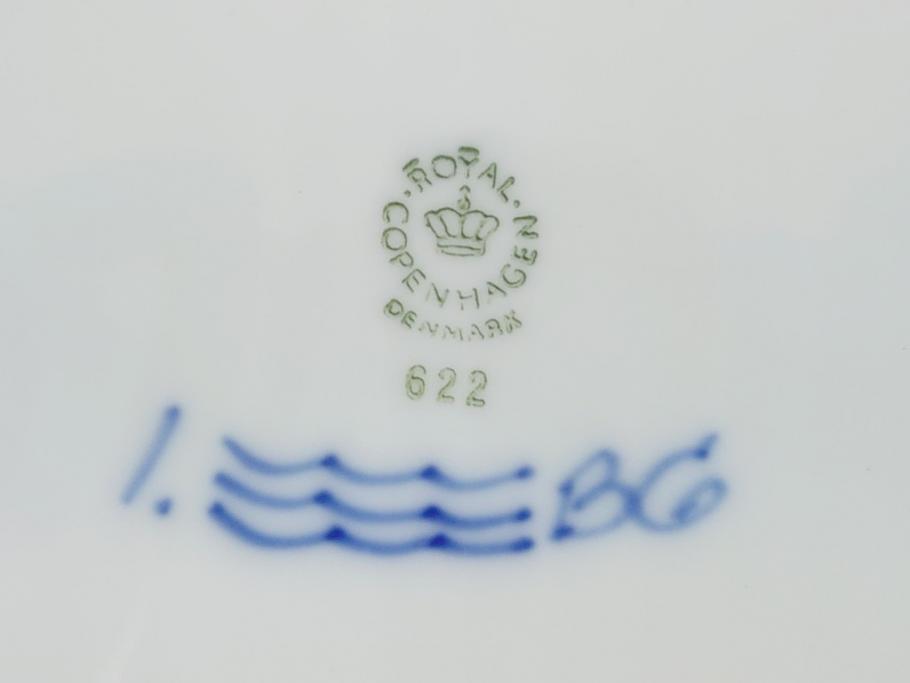 デンマーク　ROYAL　COPENHAGEN(ロイヤルコペンハーゲン)　プリンセス　ブルー　美しいレースの縁取りが優雅さを演出するディーププレート(約22.5)&ピックルディッシュ(約25)セット(洋食器、フラット、舟形、楕円プレート)(R-062235)