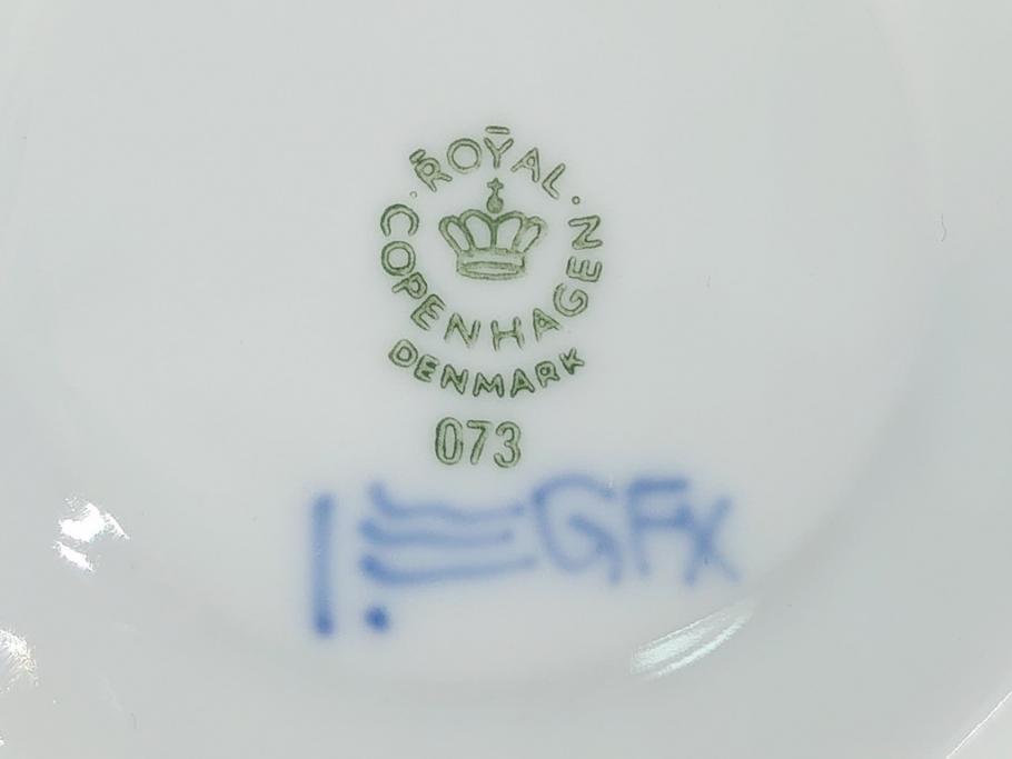 デンマーク　ROYAL　COPENHAGEN(ロイヤルコペンハーゲン)　プリンセス　ブルー　美しいレースの縁取りが優雅さを演出するコーヒーカップ&ソーサーペア(洋食器、C&S)(R-062233)